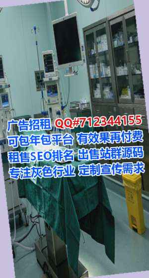 云安卵源医药经营部